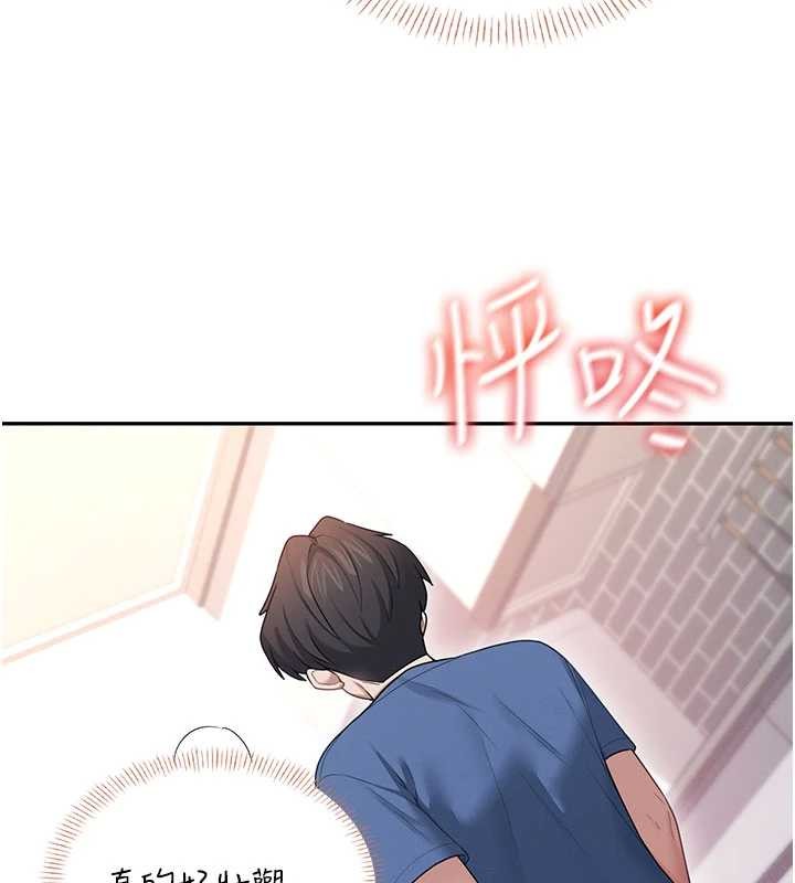 《飛機盃女神連線中》漫画 第47話-初次跟真人「連動」了