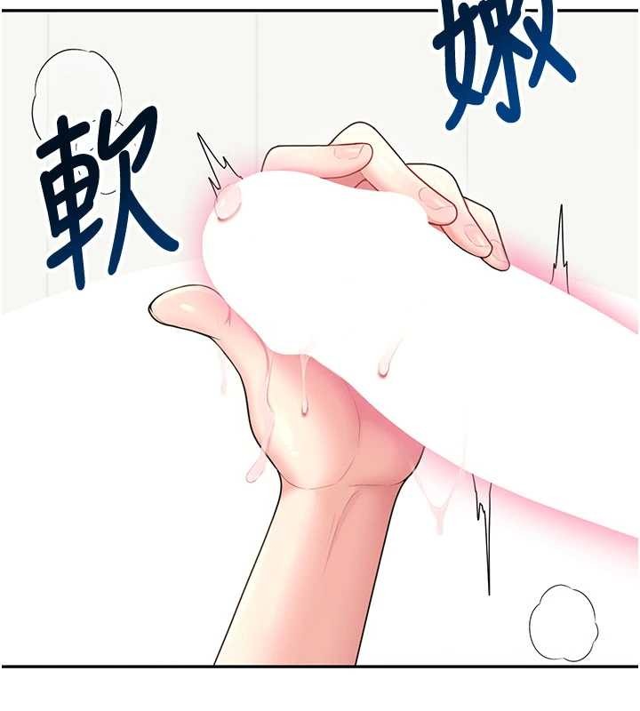 《飛機盃女神連線中》漫画 第47話-初次跟真人「連動」了