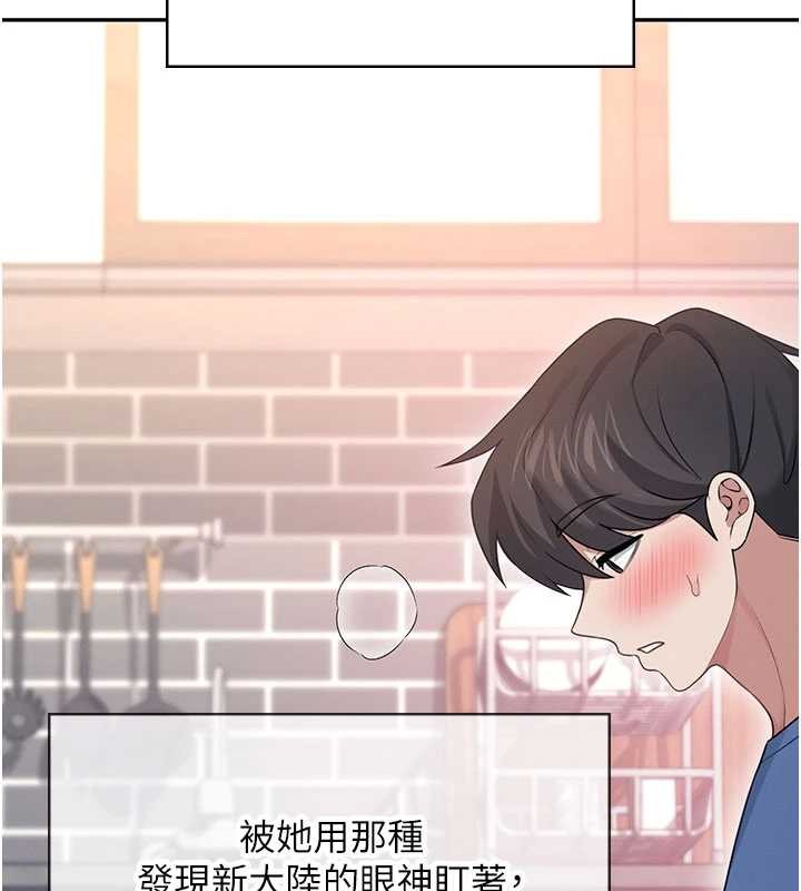 《飛機盃女神連線中》漫画 第47話-初次跟真人「連動」了