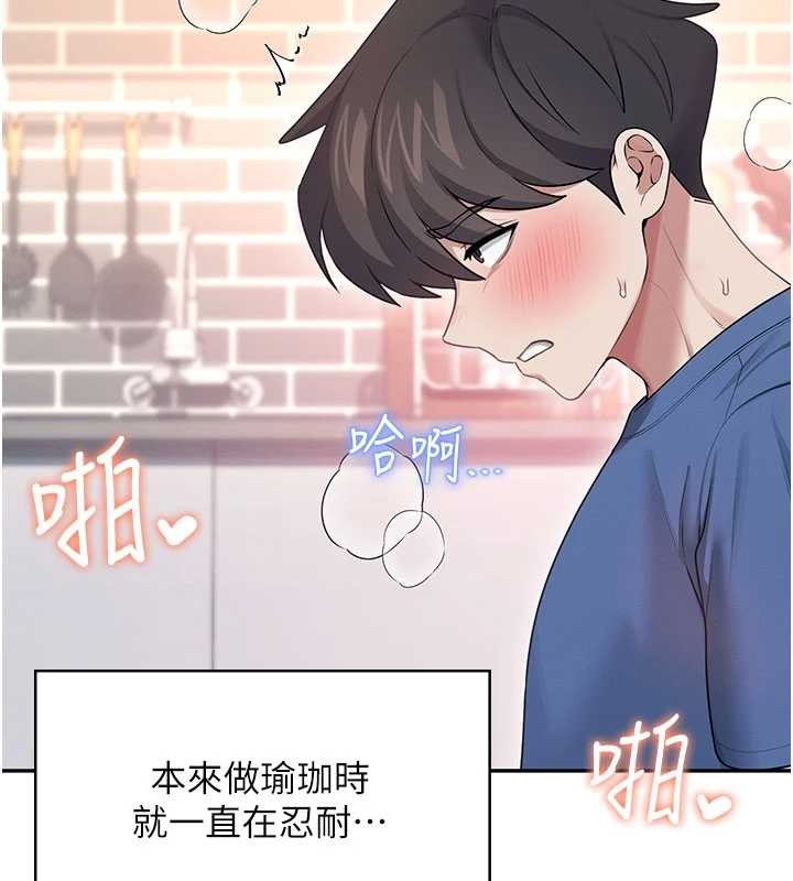 《飛機盃女神連線中》漫画 第47話-初次跟真人「連動」了