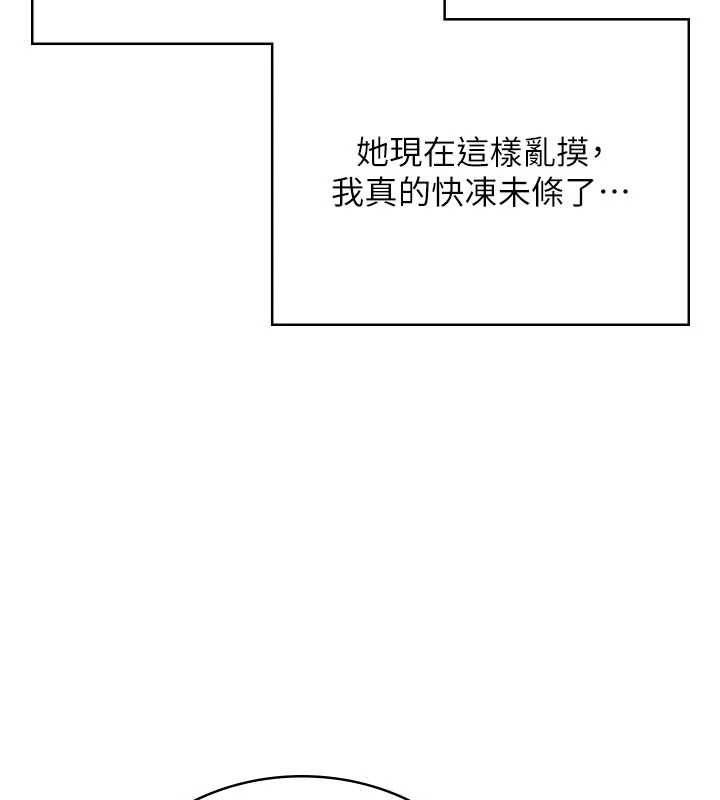 《飛機盃女神連線中》漫画 第47話-初次跟真人「連動」了