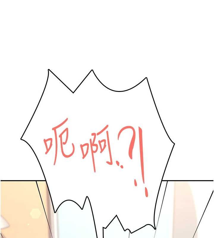 《飛機盃女神連線中》漫画 第47話-初次跟真人「連動」了