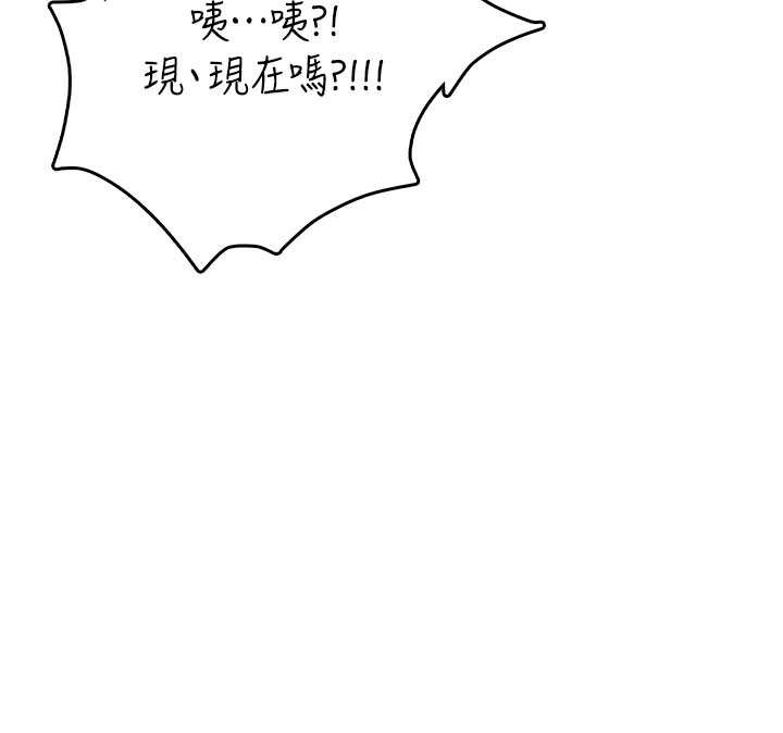 《飛機盃女神連線中》漫画 第47話-初次跟真人「連動」了