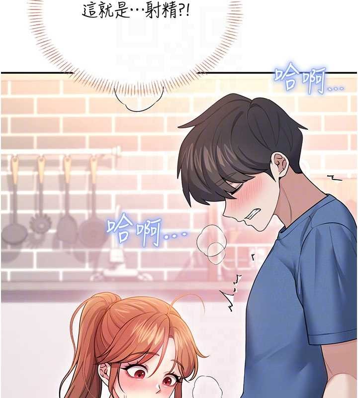 《飛機盃女神連線中》漫画 第47話-初次跟真人「連動」了