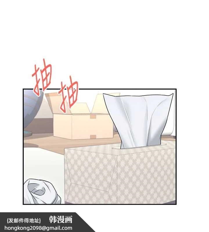 《飛機盃女神連線中》漫画 第47話-初次跟真人「連動」了