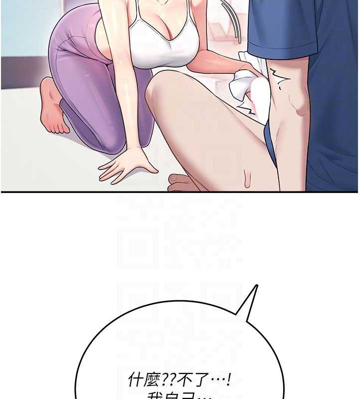 《飛機盃女神連線中》漫画 第47話-初次跟真人「連動」了