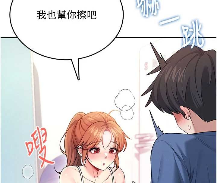 《飛機盃女神連線中》漫画 第47話-初次跟真人「連動」了