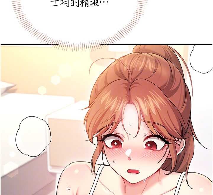 《飛機盃女神連線中》漫画 第47話-初次跟真人「連動」了