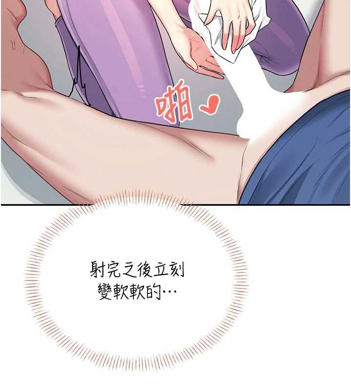 《飛機盃女神連線中》漫画 第47話-初次跟真人「連動」了