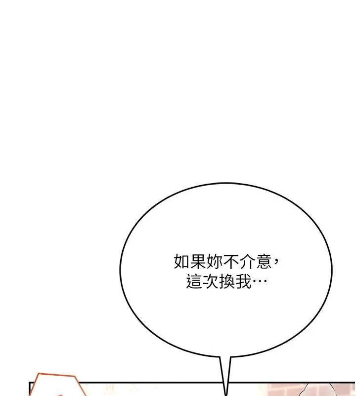 《飛機盃女神連線中》漫画 第47話-初次跟真人「連動」了