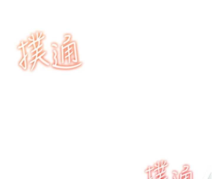 《飛機盃女神連線中》漫画 第47話-初次跟真人「連動」了