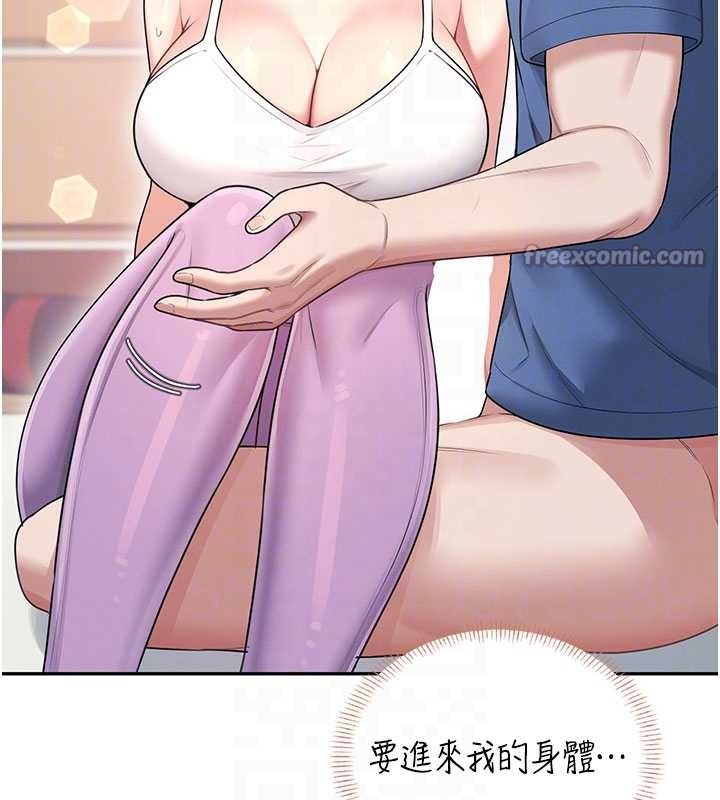 《飛機盃女神連線中》漫画 第47話-初次跟真人「連動」了