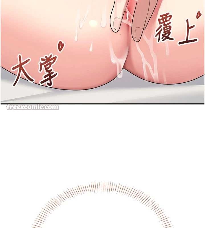 《飛機盃女神連線中》漫画 第47話-初次跟真人「連動」了