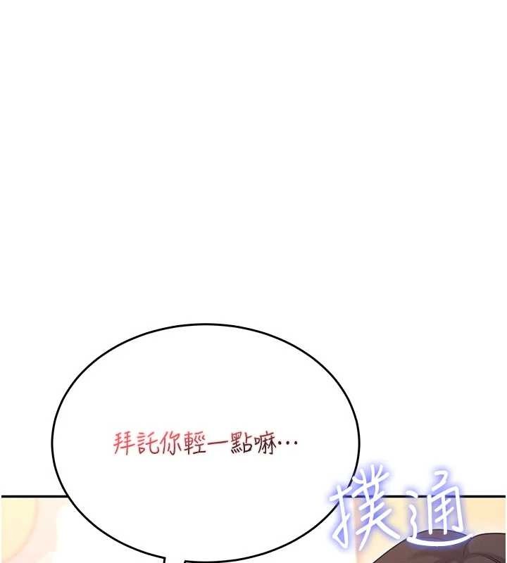 《飛機盃女神連線中》漫画 第47話-初次跟真人「連動」了