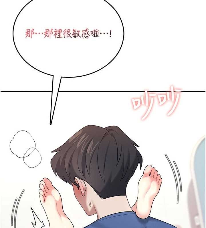 《飛機盃女神連線中》漫画 第47話-初次跟真人「連動」了