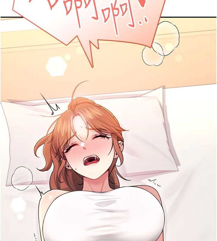 《飛機盃女神連線中》漫画 第47話-初次跟真人「連動」了