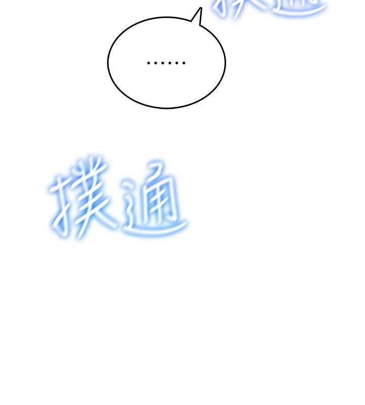 《飛機盃女神連線中》漫画 第47話-初次跟真人「連動」了