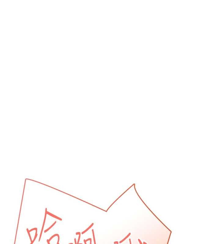 《飛機盃女神連線中》漫画 第47話-初次跟真人「連動」了