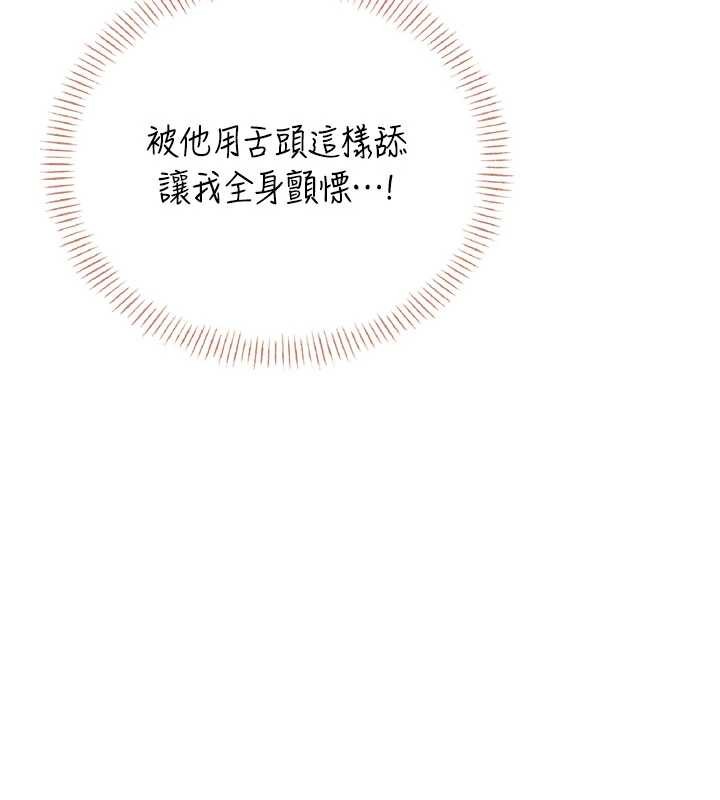 《飛機盃女神連線中》漫画 第47話-初次跟真人「連動」了