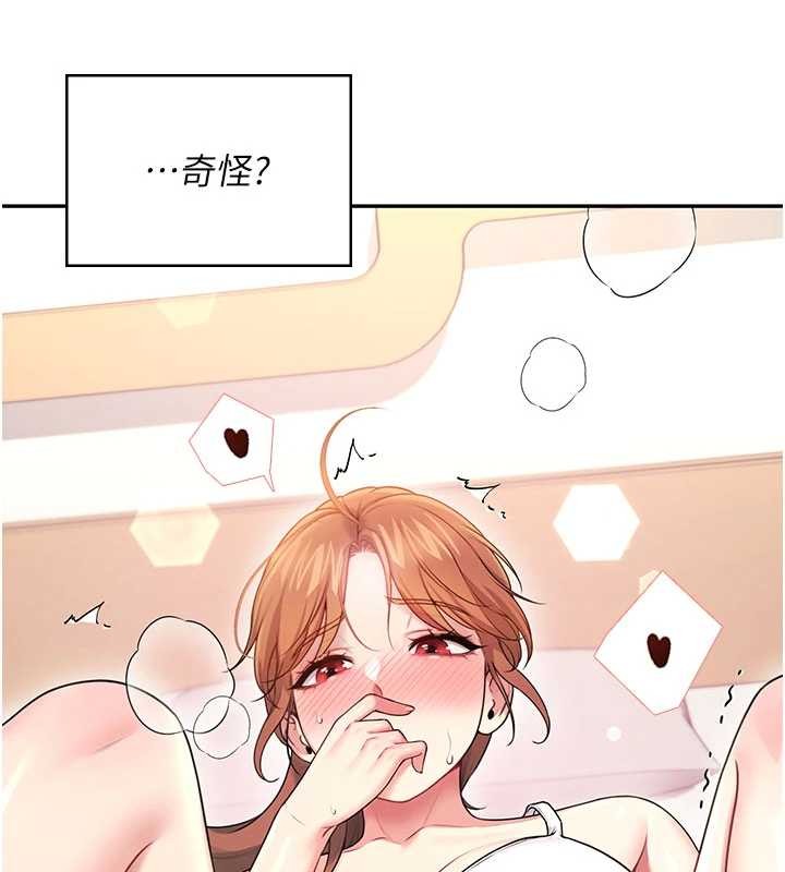 《飛機盃女神連線中》漫画 第47話-初次跟真人「連動」了