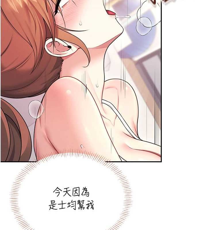 《飛機盃女神連線中》漫画 第47話-初次跟真人「連動」了