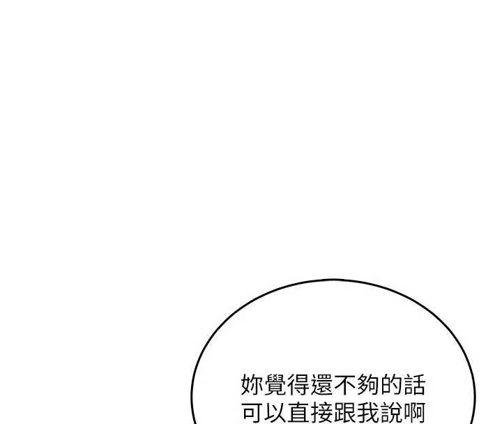 《飛機盃女神連線中》漫画 第47話-初次跟真人「連動」了