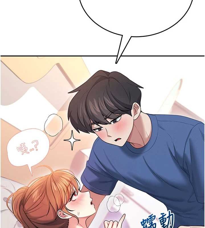 《飛機盃女神連線中》漫画 第47話-初次跟真人「連動」了