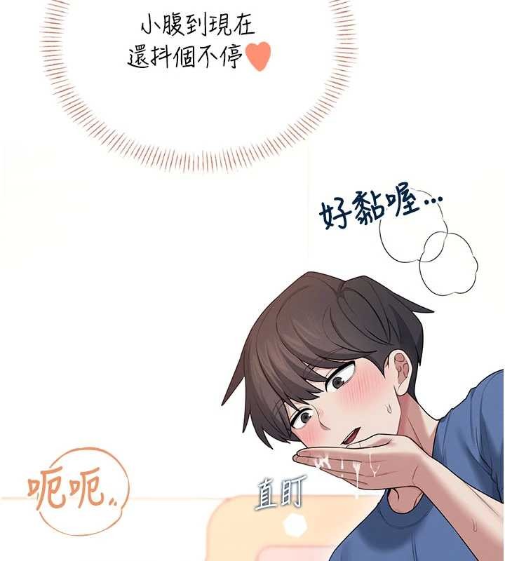 《飛機盃女神連線中》漫画 第47話-初次跟真人「連動」了