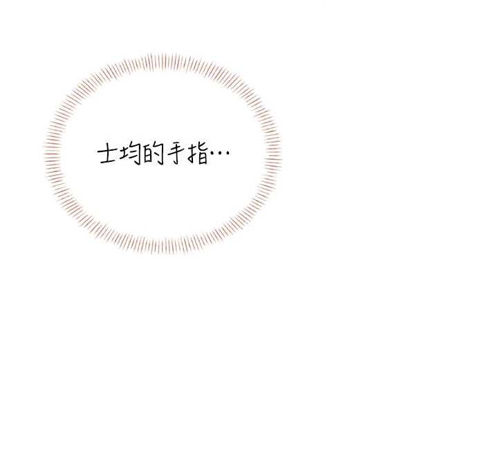 《飛機盃女神連線中》漫画 第47話-初次跟真人「連動」了