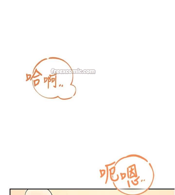 《飛機盃女神連線中》漫画 第47話-初次跟真人「連動」了