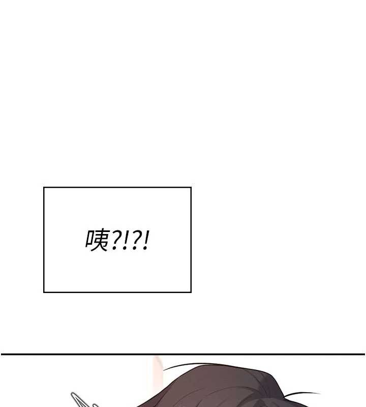 《飛機盃女神連線中》漫画 第47話-初次跟真人「連動」了