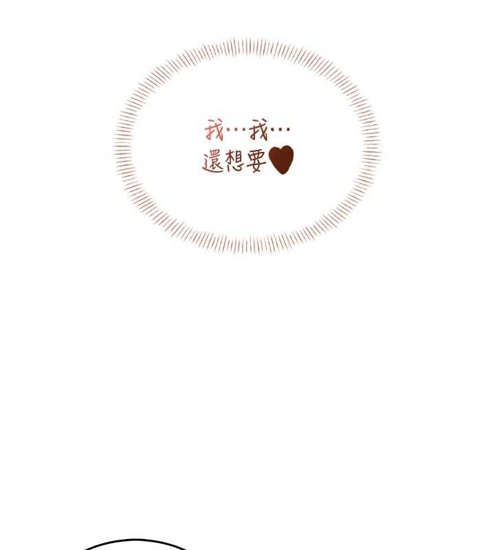 《飛機盃女神連線中》漫画 第47話-初次跟真人「連動」了