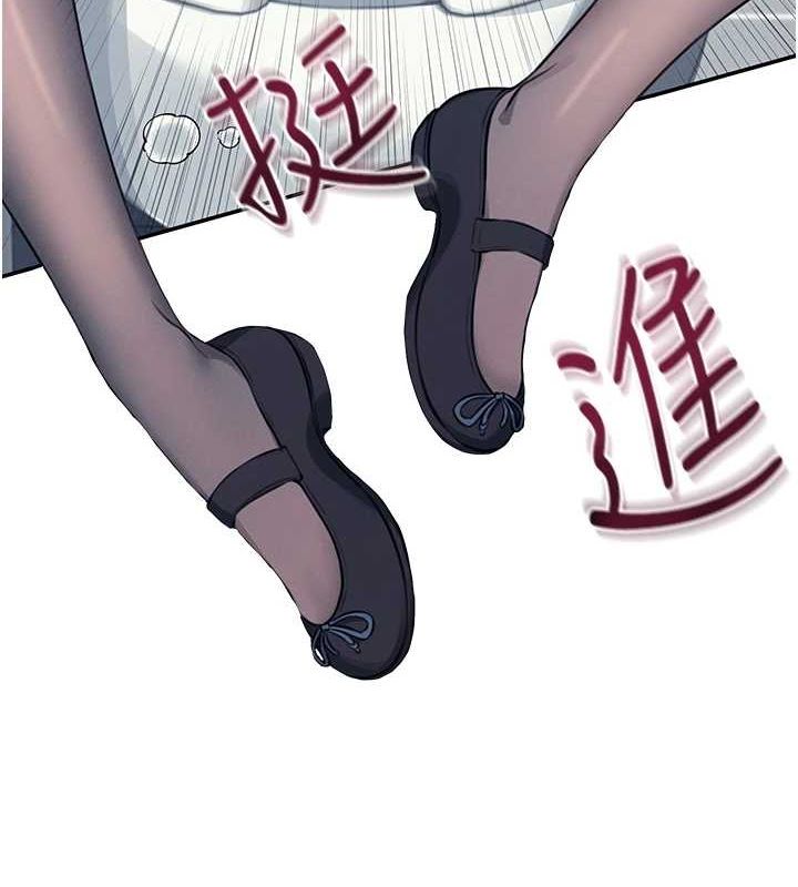 《飛機盃女神連線中》漫画 第5話-快感加倍的偷窺模式