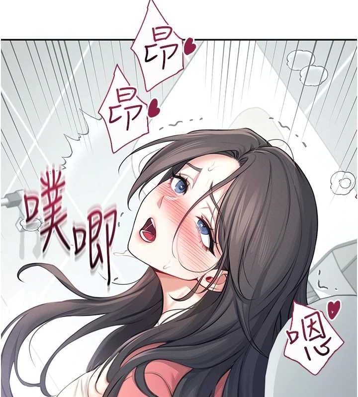 《飛機盃女神連線中》漫画 第5話-快感加倍的偷窺模式