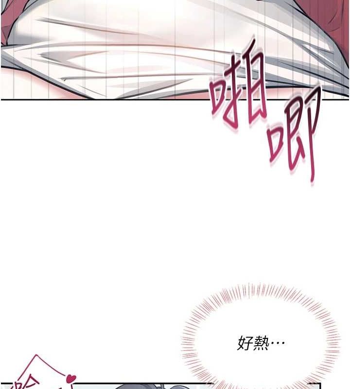 《飛機盃女神連線中》漫画 第5話-快感加倍的偷窺模式