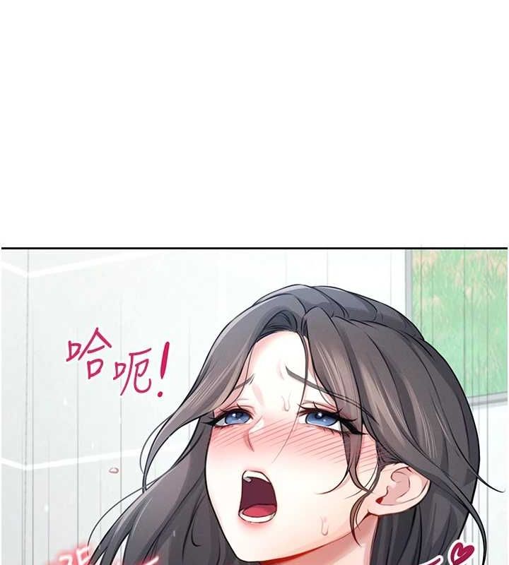 《飛機盃女神連線中》漫画 第5話-快感加倍的偷窺模式