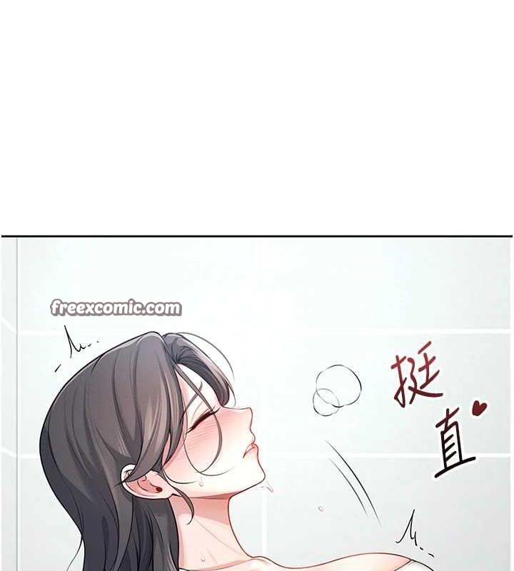 《飛機盃女神連線中》漫画 第5話-快感加倍的偷窺模式