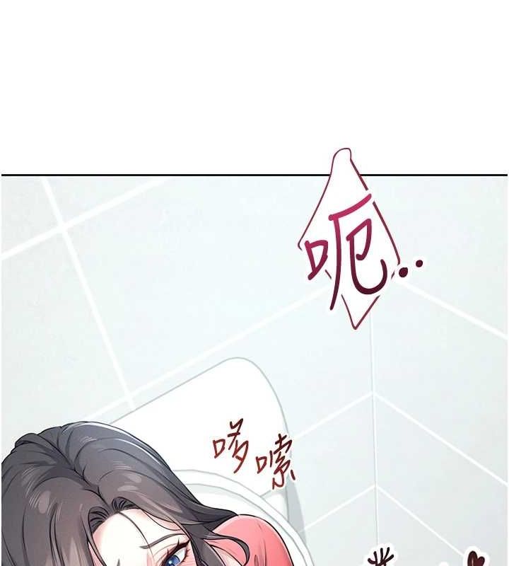 《飛機盃女神連線中》漫画 第5話-快感加倍的偷窺模式