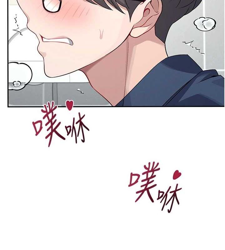 《飛機盃女神連線中》漫画 第5話-快感加倍的偷窺模式