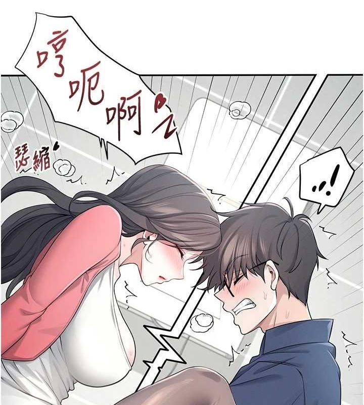《飛機盃女神連線中》漫画 第5話-快感加倍的偷窺模式