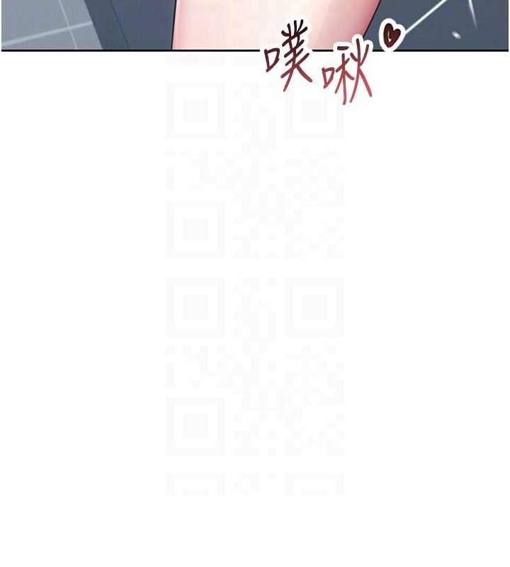 《飛機盃女神連線中》漫画 第5話-快感加倍的偷窺模式