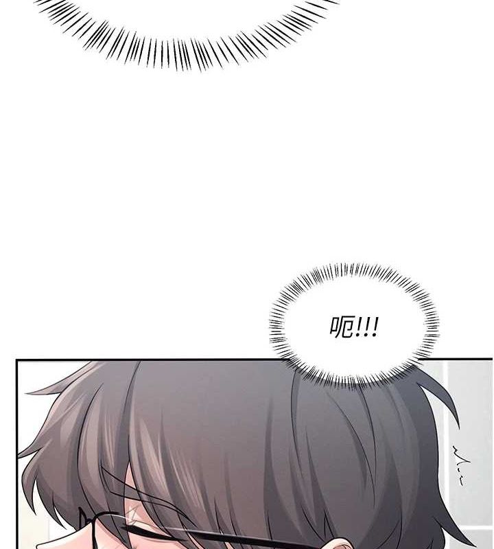 《飛機盃女神連線中》漫画 第5話-快感加倍的偷窺模式