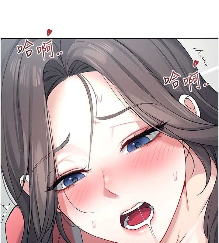 《飛機盃女神連線中》漫画 第5話-快感加倍的偷窺模式