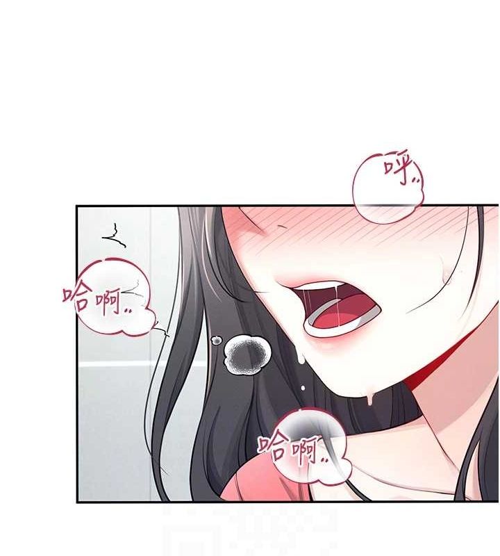 《飛機盃女神連線中》漫画 第5話-快感加倍的偷窺模式