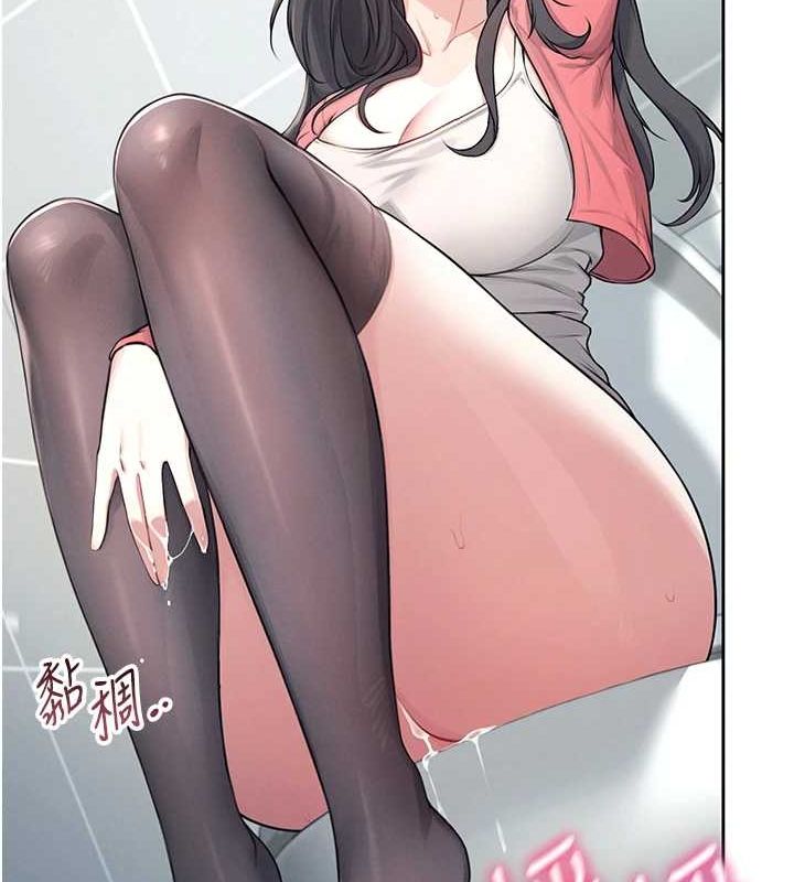 《飛機盃女神連線中》漫画 第5話-快感加倍的偷窺模式