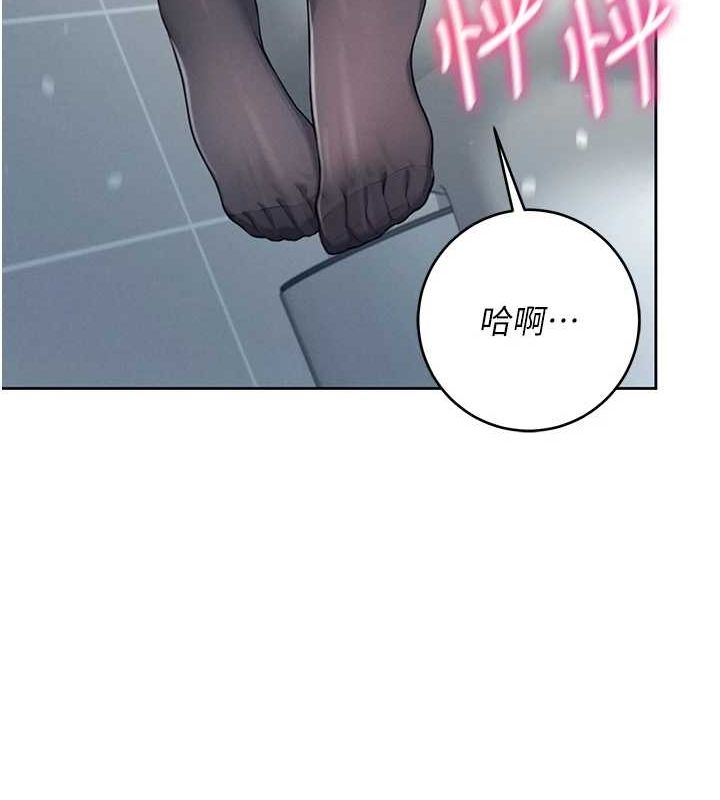 《飛機盃女神連線中》漫画 第5話-快感加倍的偷窺模式