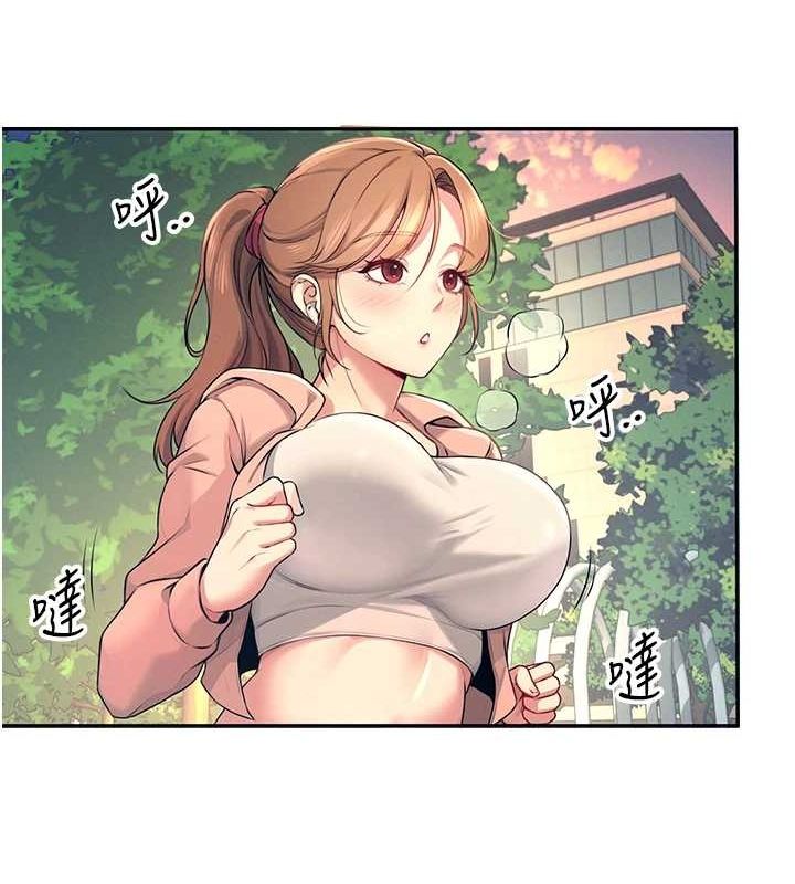 《飛機盃女神連線中》漫画 第5話-快感加倍的偷窺模式