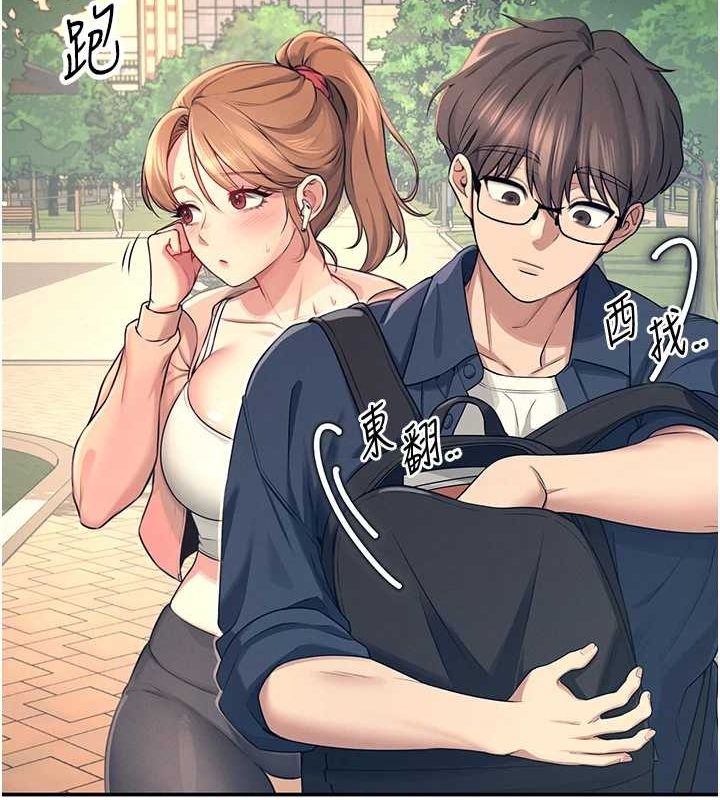 《飛機盃女神連線中》漫画 第5話-快感加倍的偷窺模式