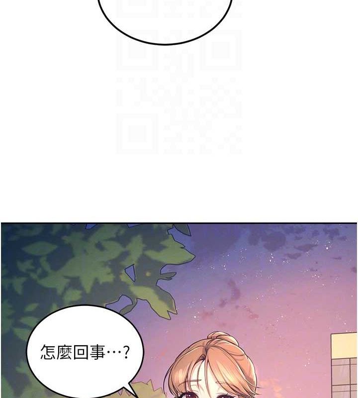 《飛機盃女神連線中》漫画 第5話-快感加倍的偷窺模式