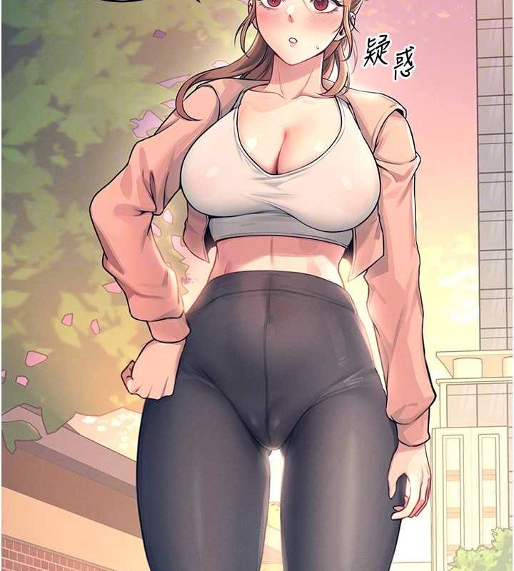 《飛機盃女神連線中》漫画 第5話-快感加倍的偷窺模式
